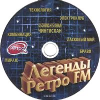 audio cd