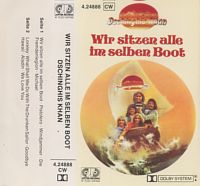 music cassette 4.24888 CW